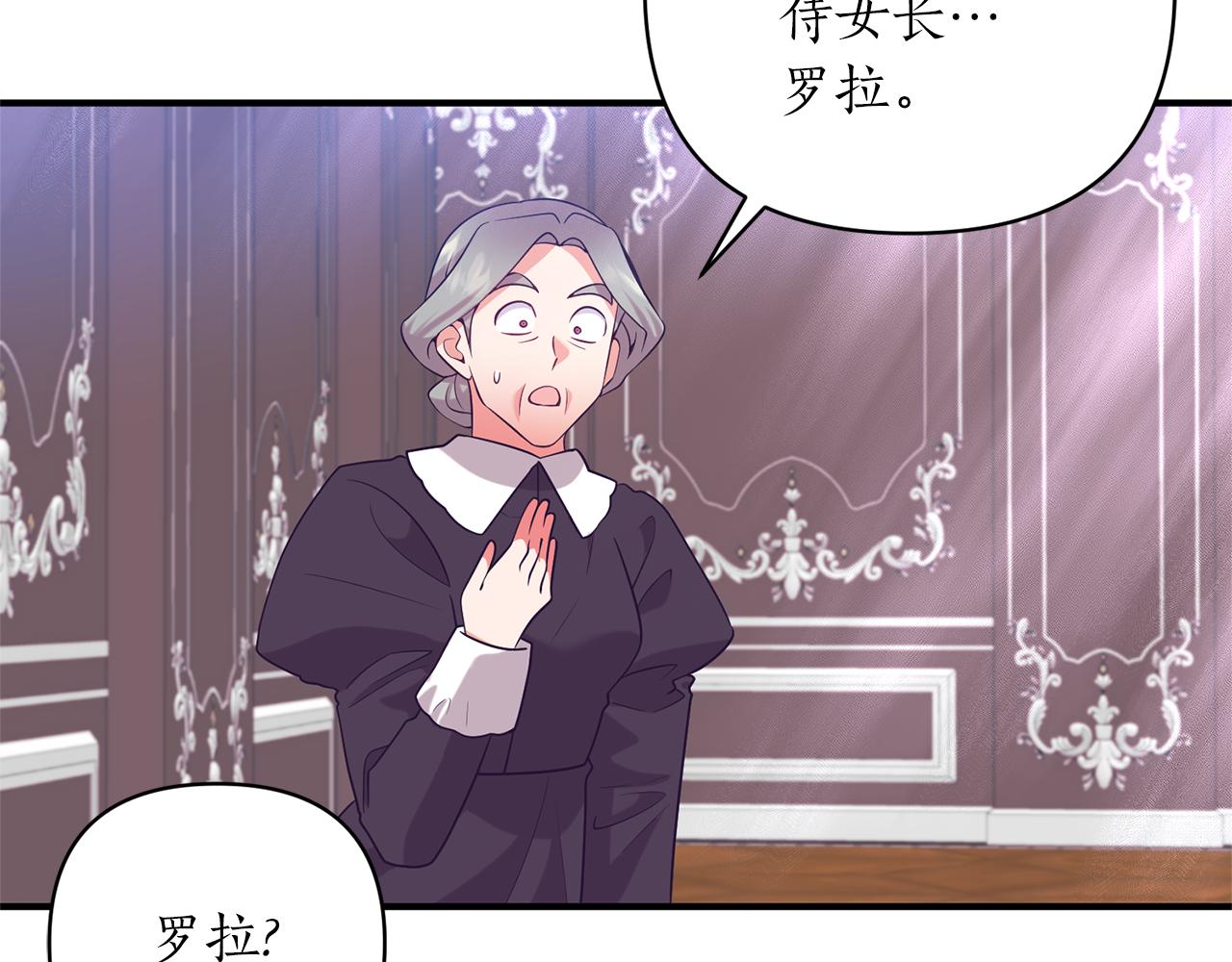 第52话 告别前的预言29