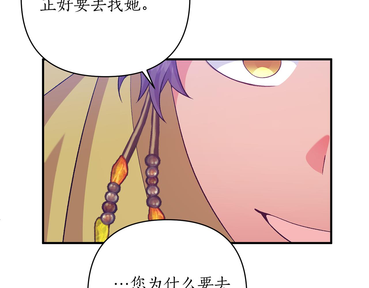 第52话 告别前的预言33