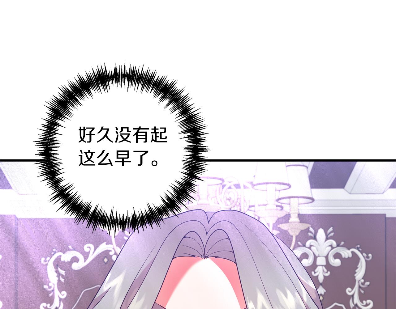 第52话 告别前的预言4
