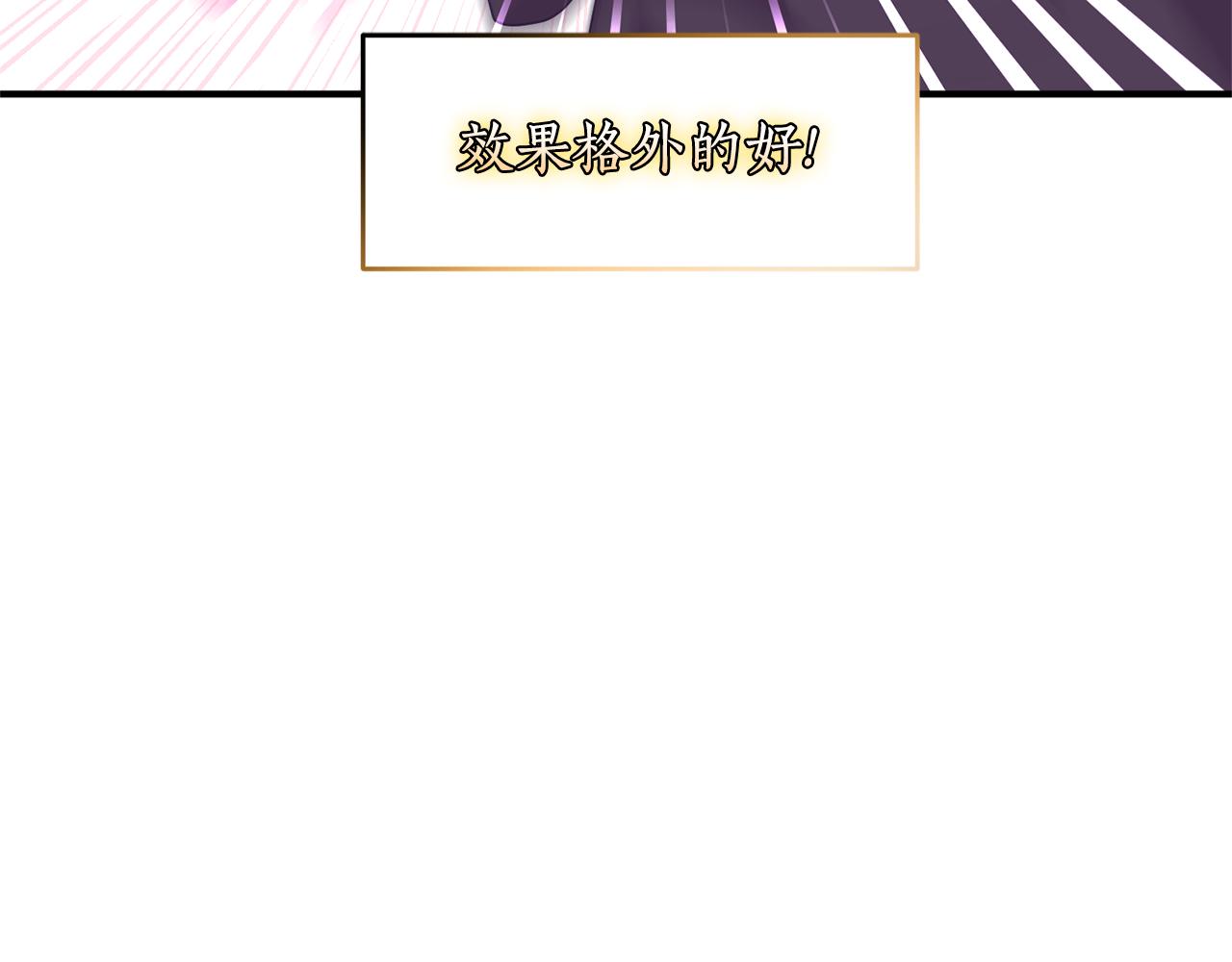 第52话 告别前的预言40