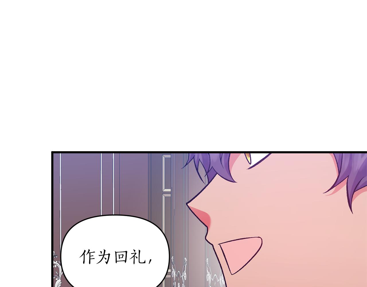 第52话 告别前的预言41
