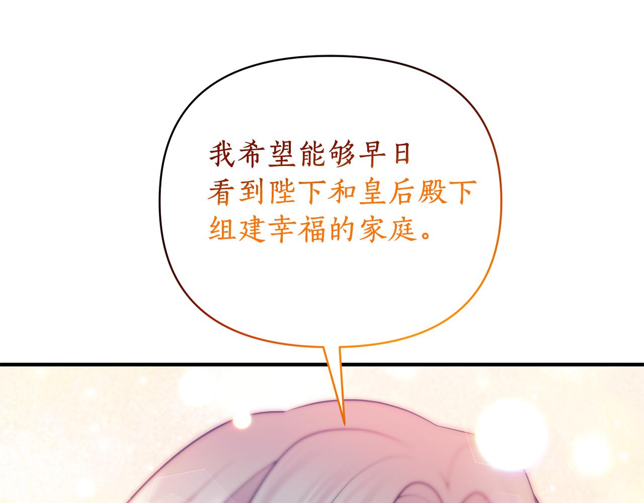 第52话 告别前的预言48