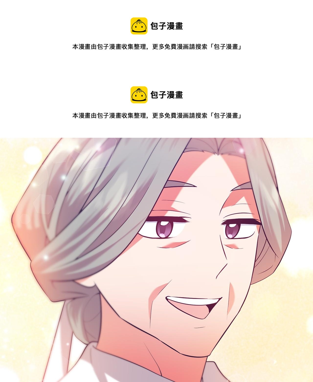 第52话 告别前的预言53