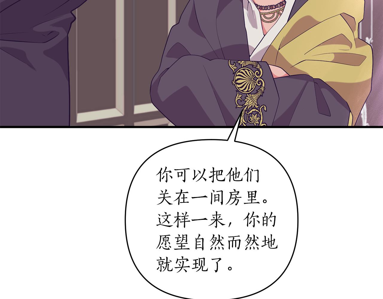 第52话 告别前的预言56