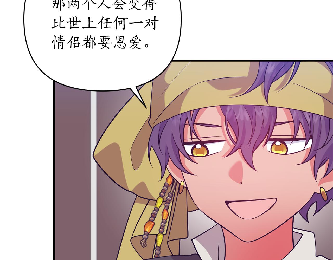 第52话 告别前的预言62