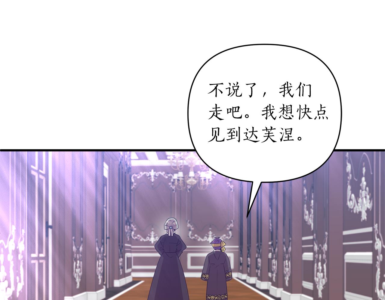 第52话 告别前的预言64