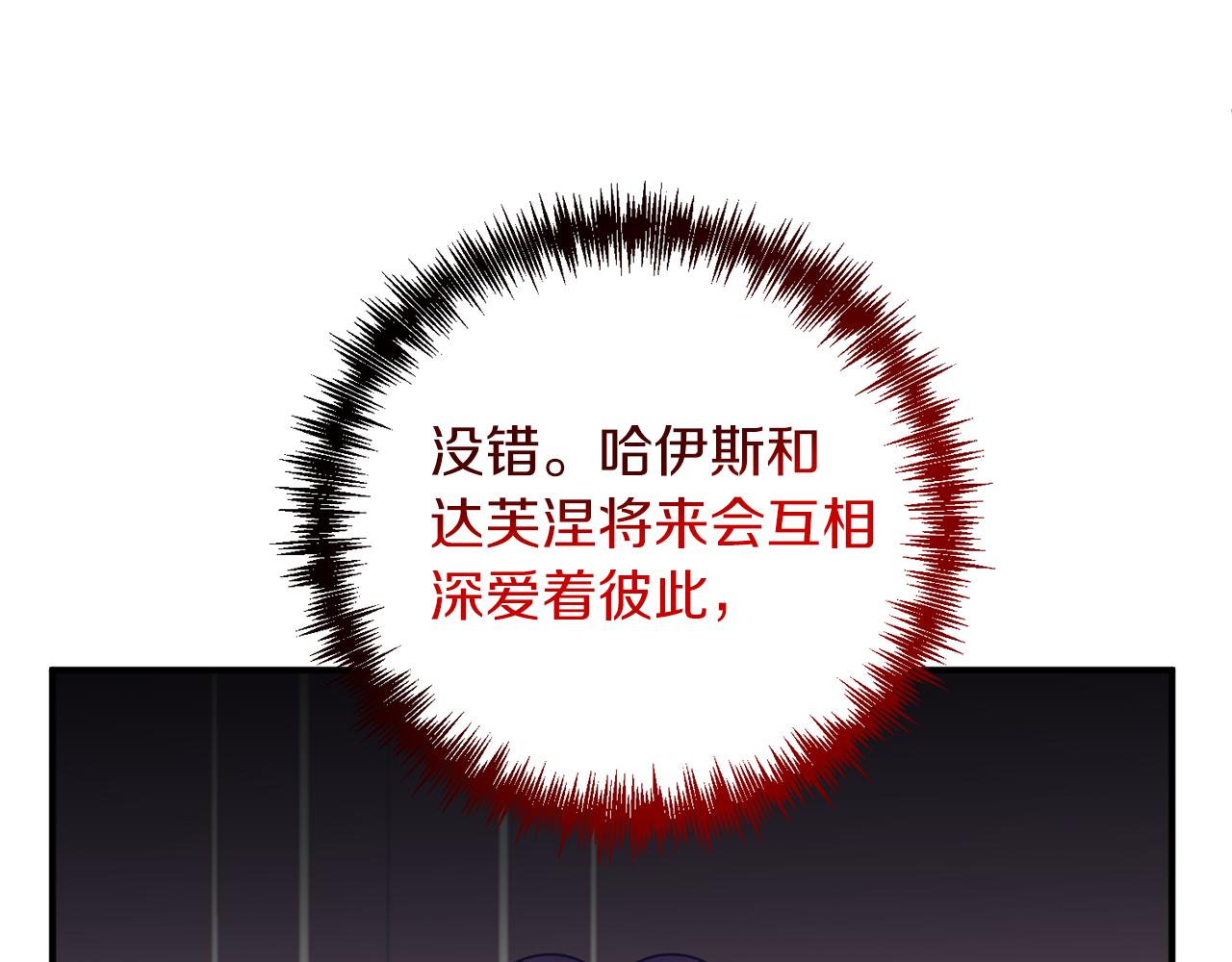 第52话 告别前的预言66