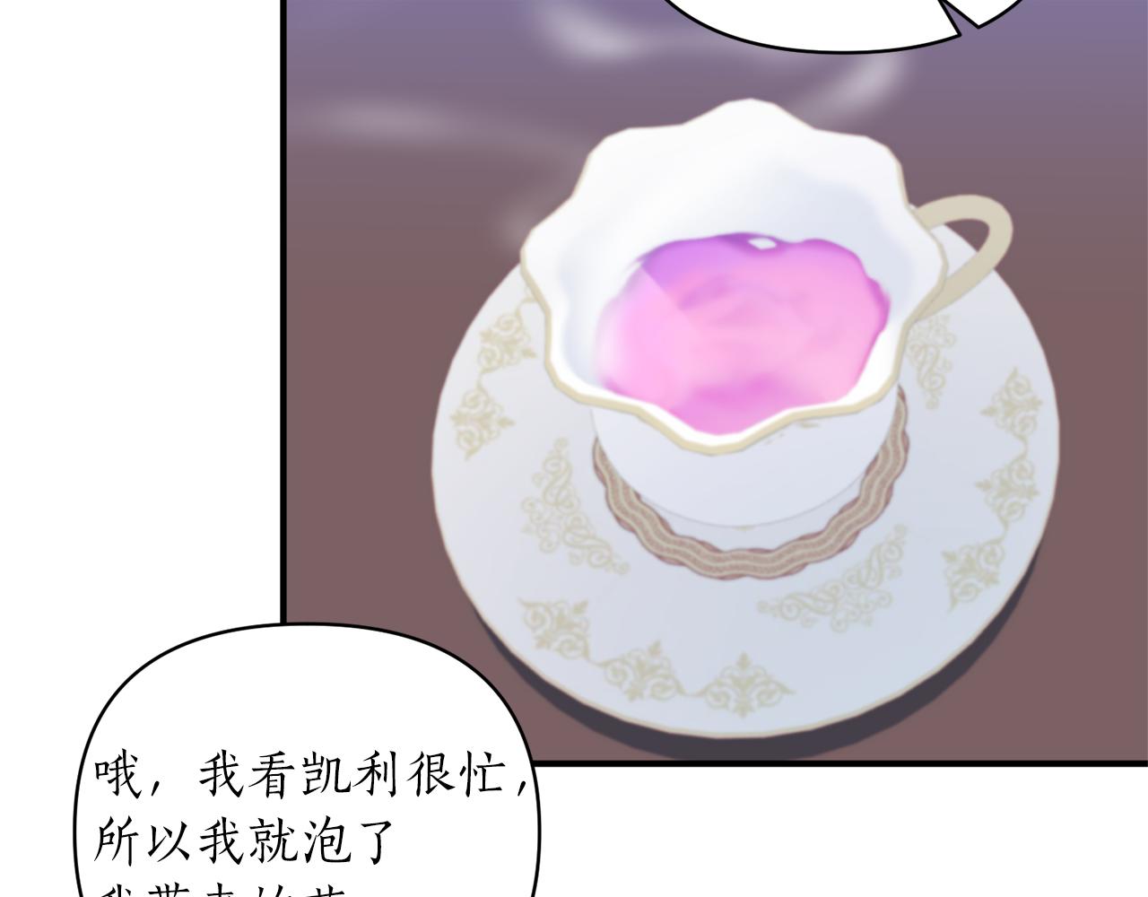 第52话 告别前的预言83