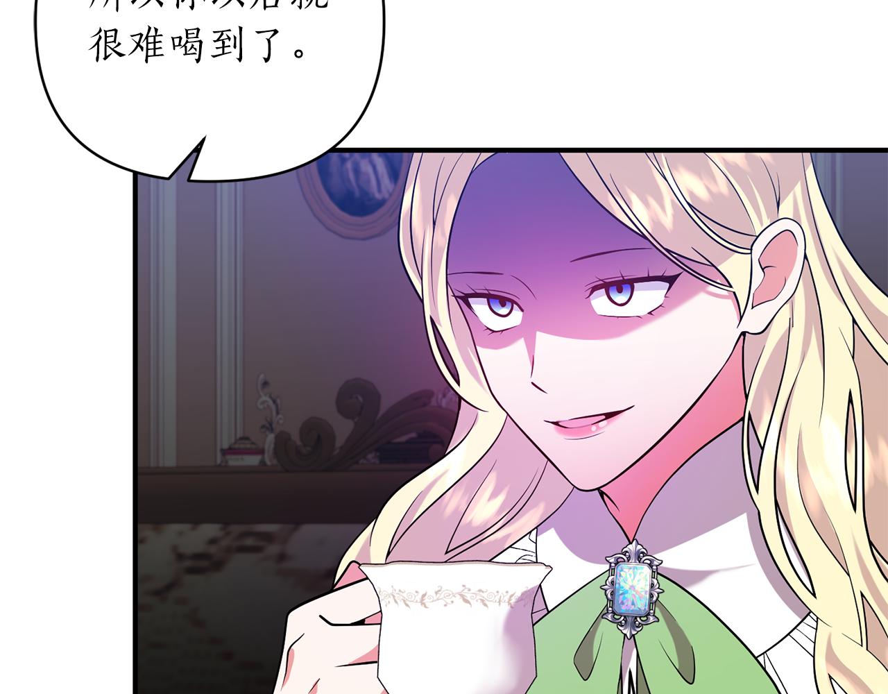 第52话 告别前的预言90