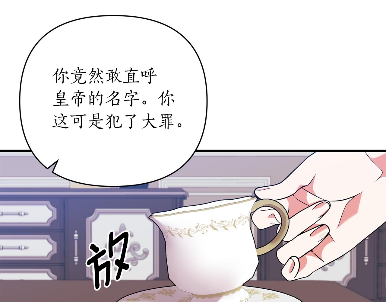 第52话 告别前的预言94