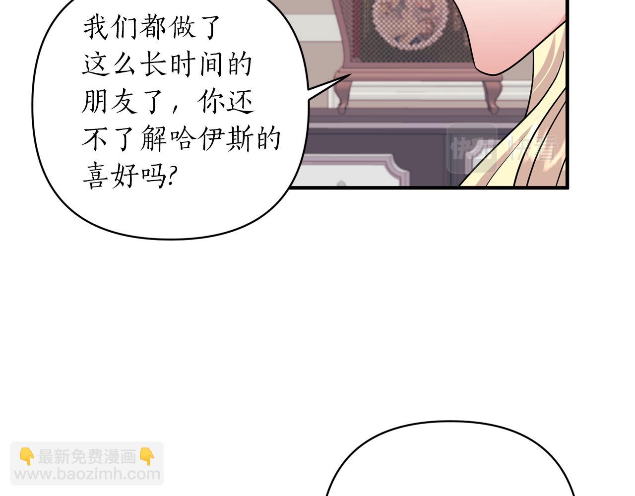 第52话 告别前的预言97