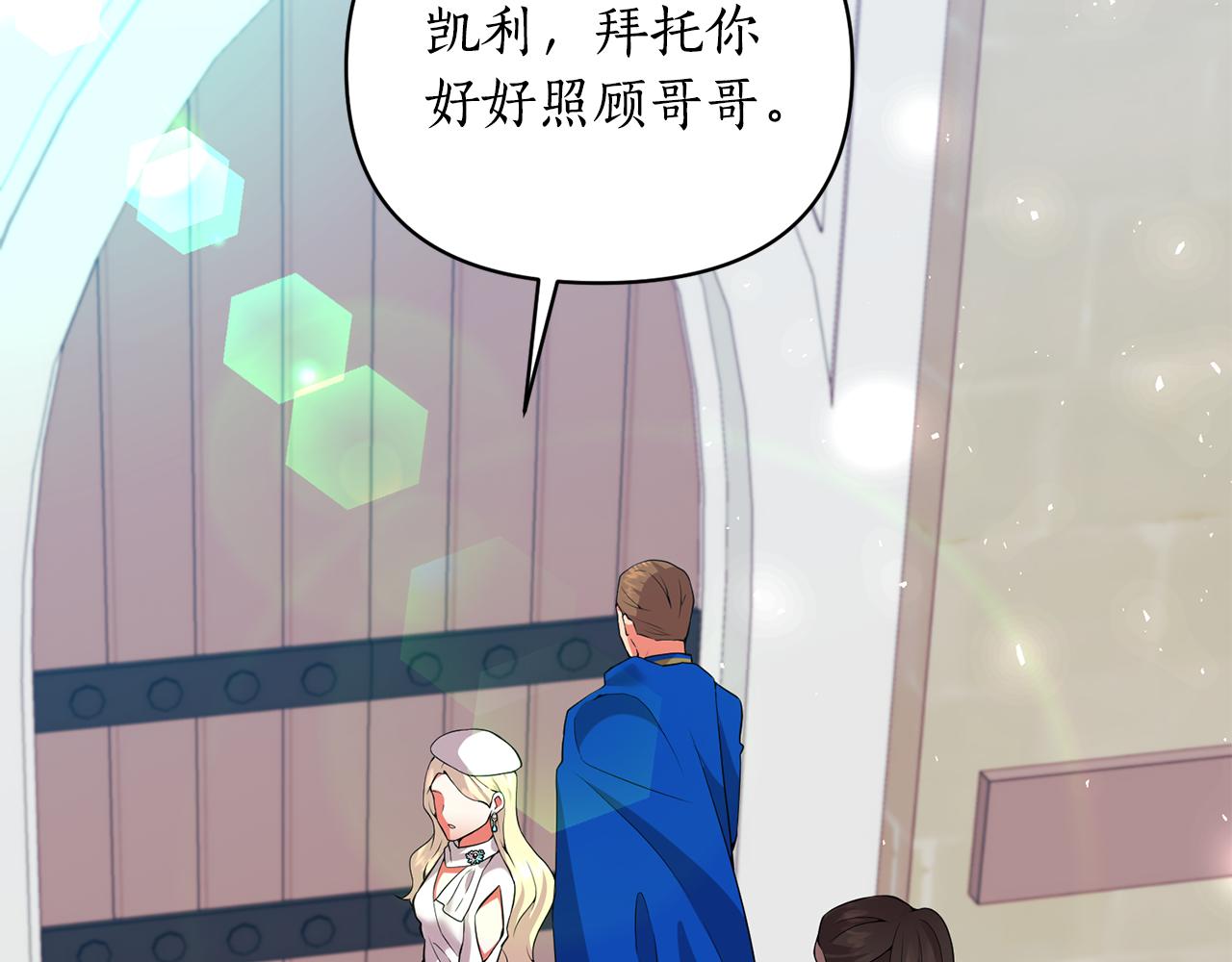 第62话 她听不见？1