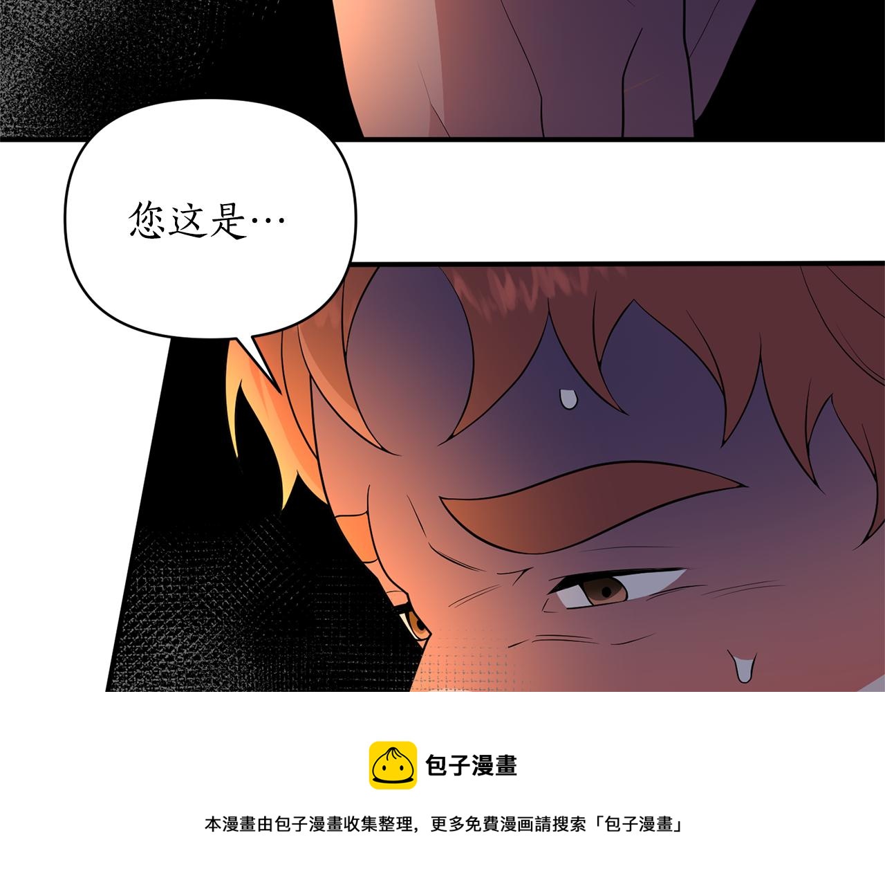 第62话 她听不见？106