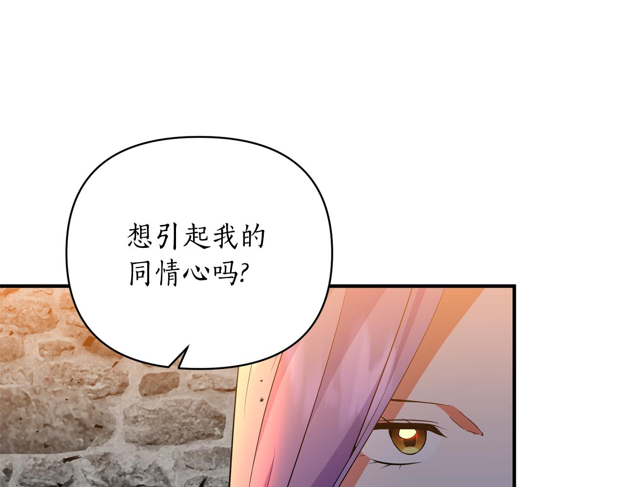 第62话 她听不见？108