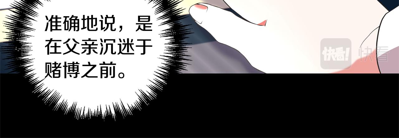 第62话 她听不见？11