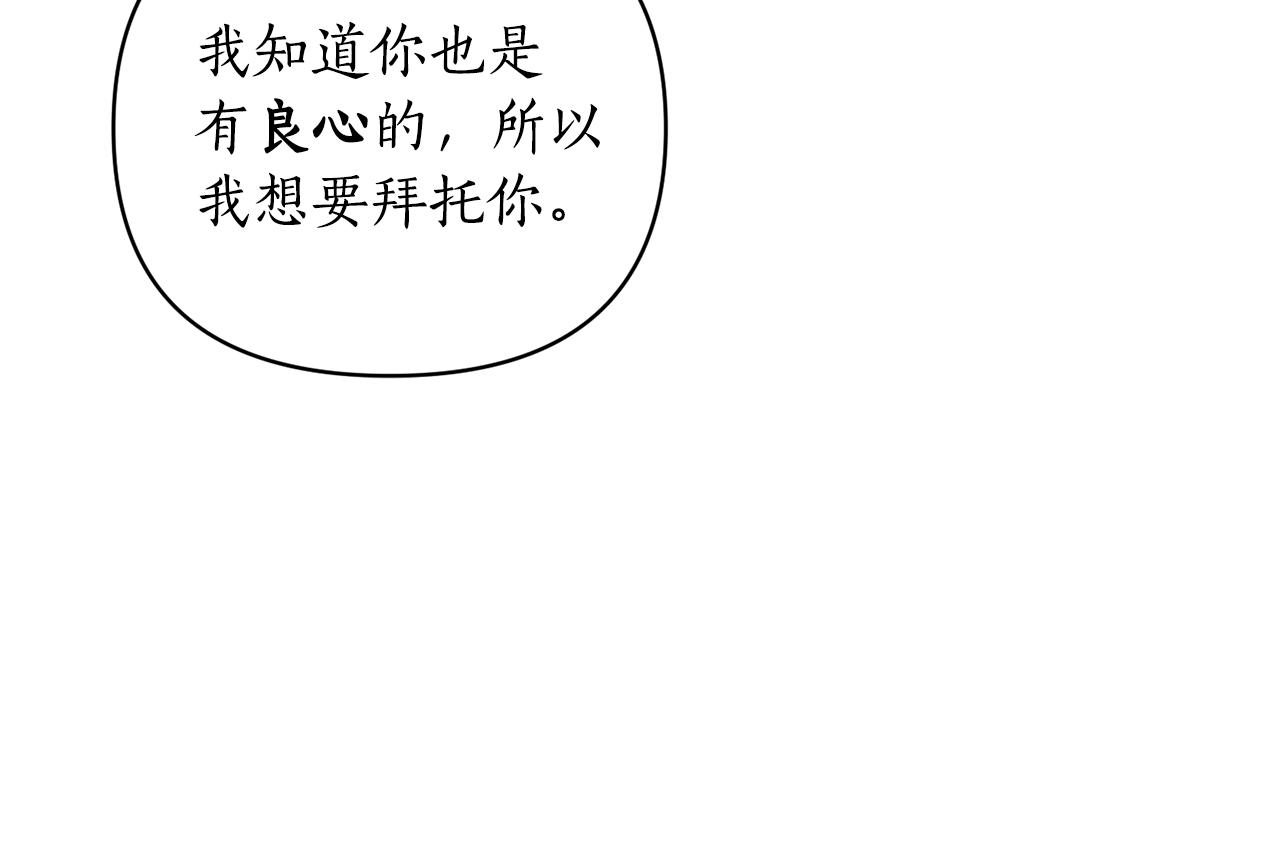 第62话 她听不见？112