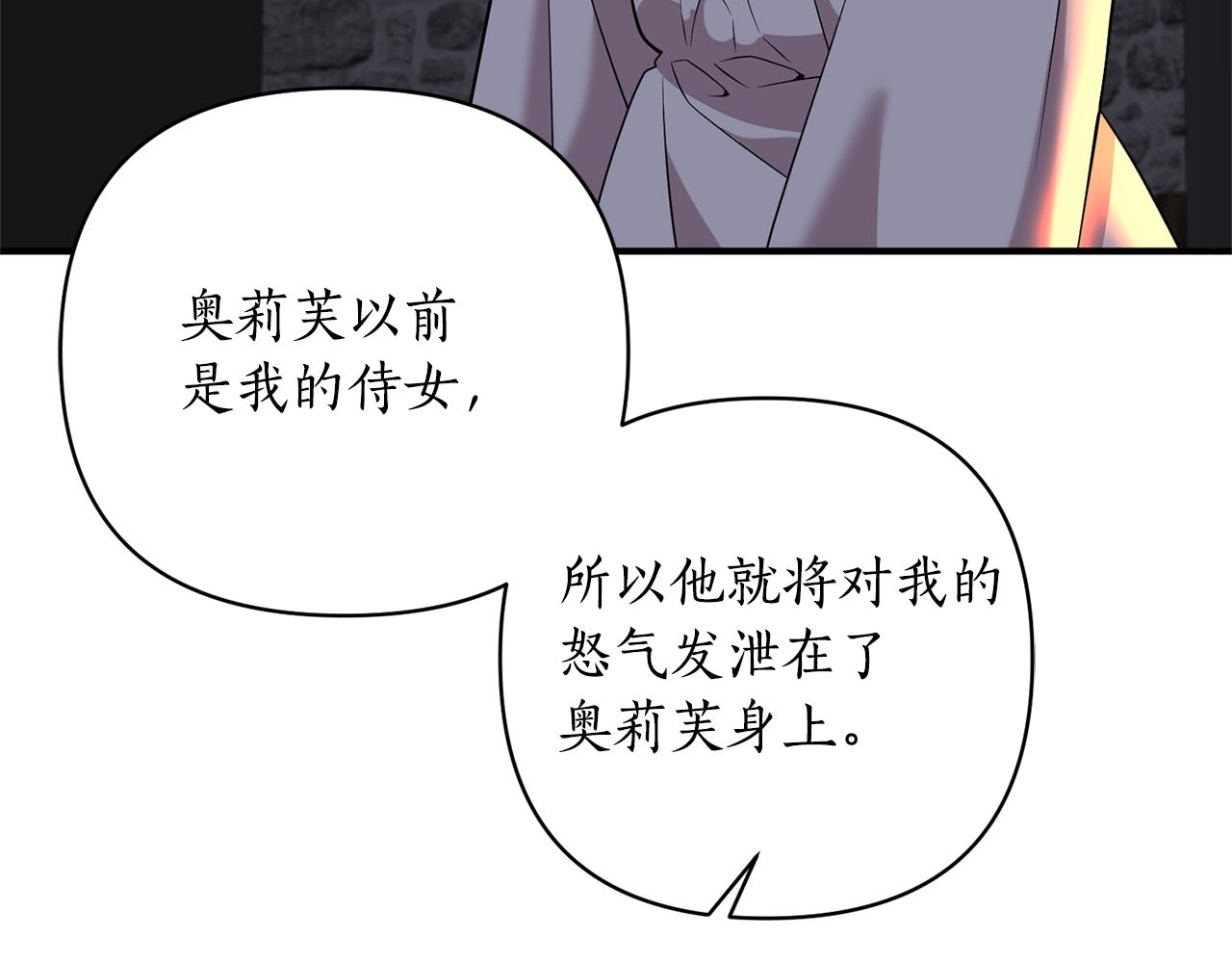 第62话 她听不见？117