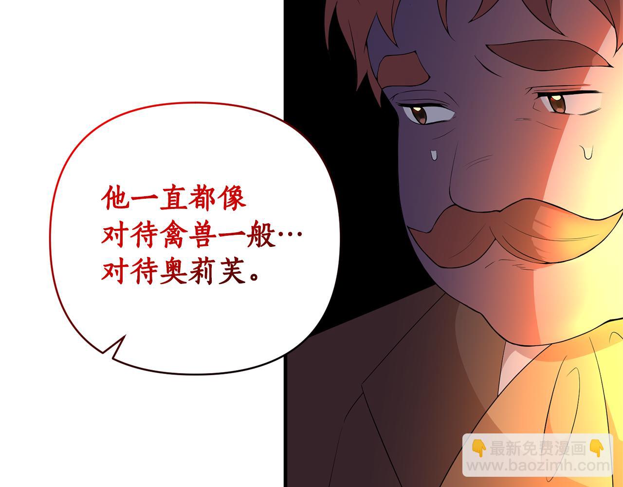 第62话 她听不见？119
