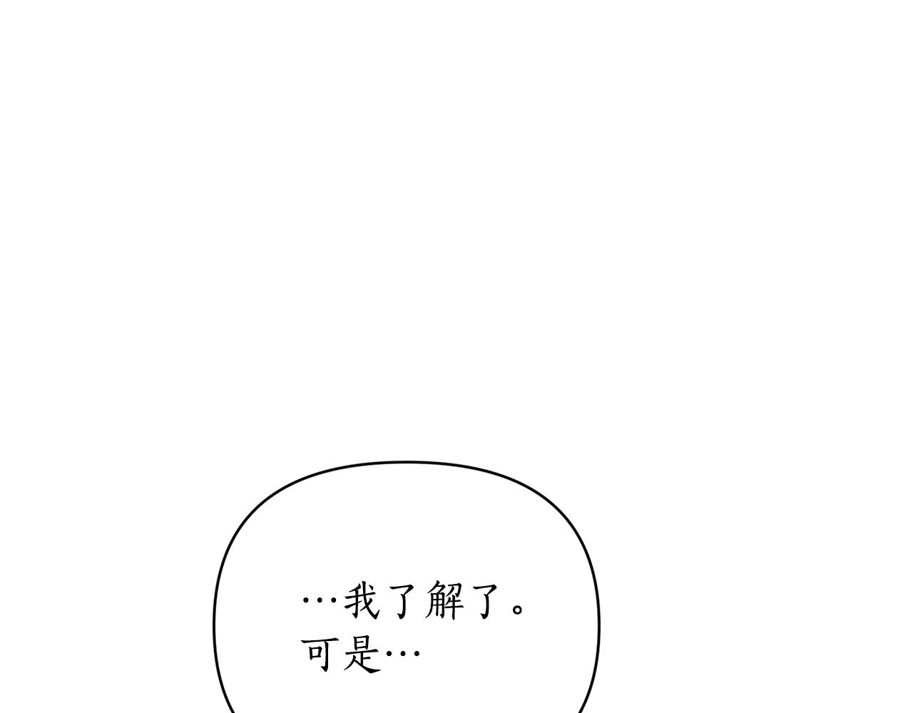 第62话 她听不见？123