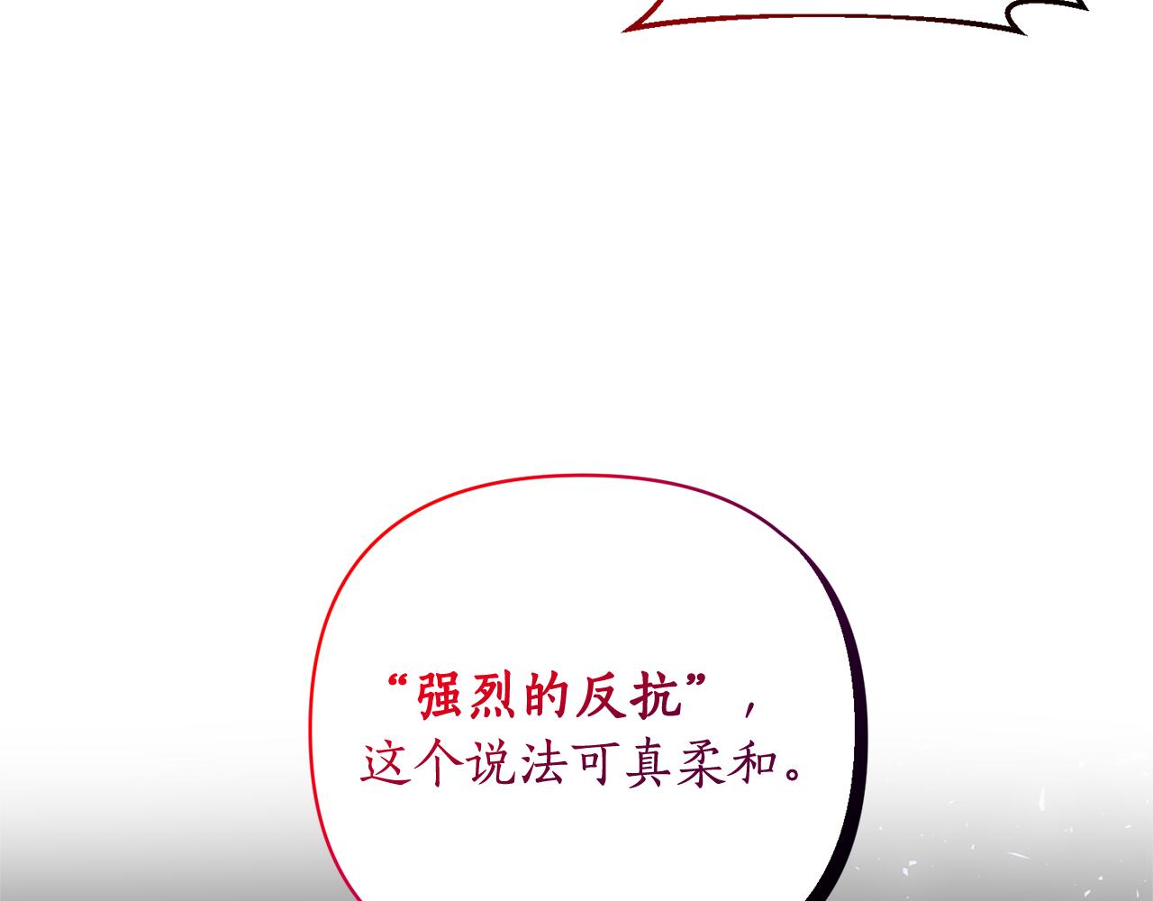 第62话 她听不见？128
