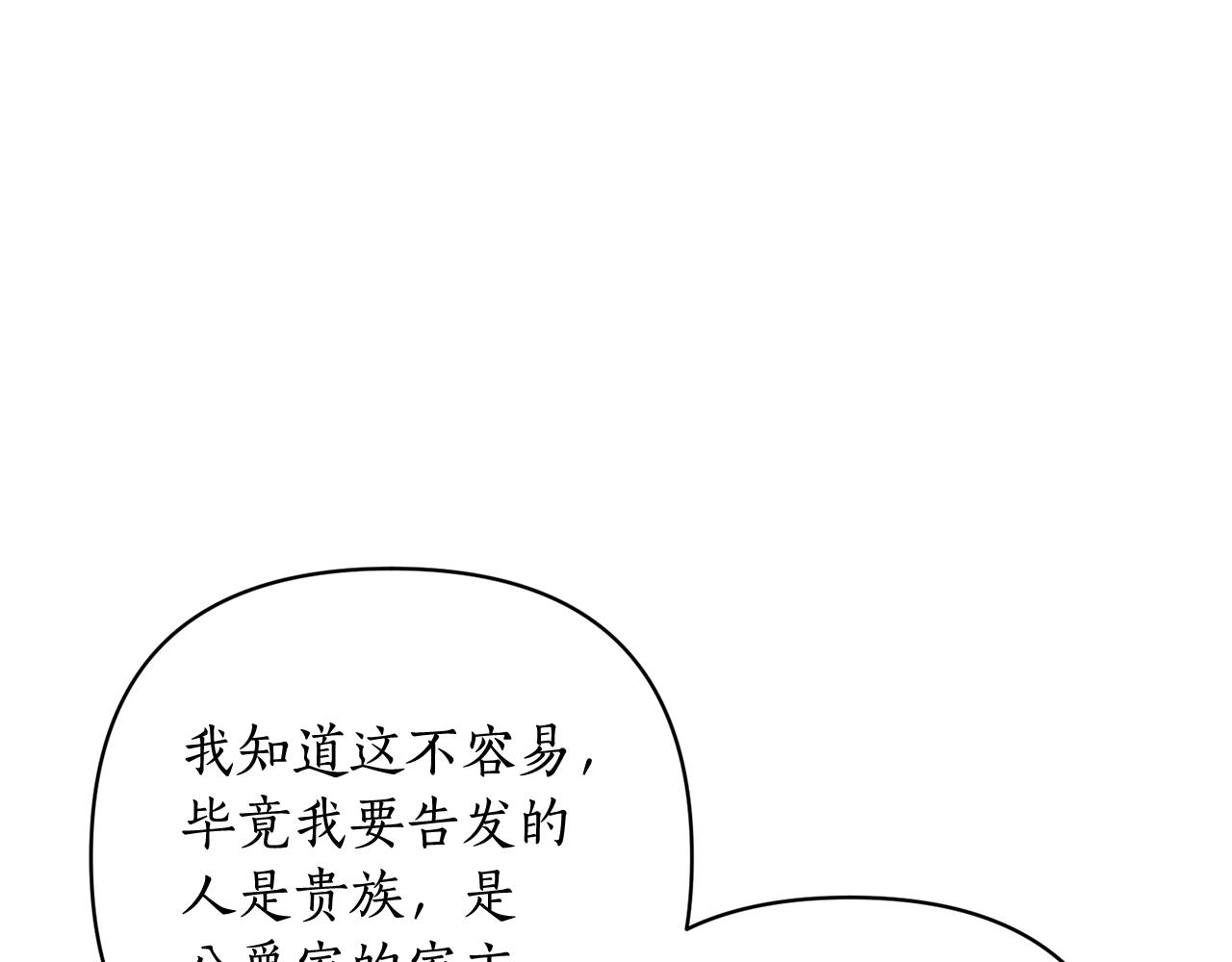 第62话 她听不见？131