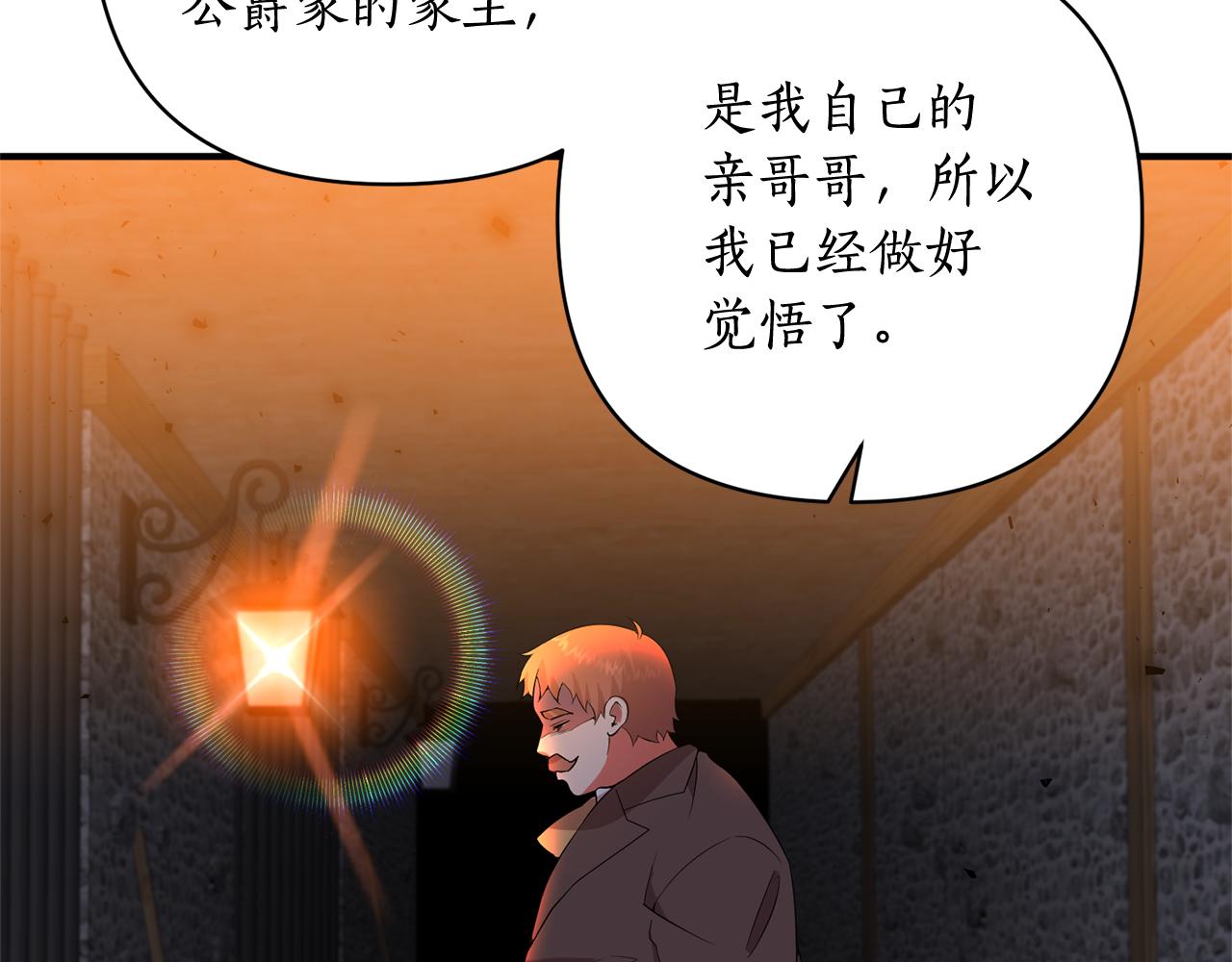 第62话 她听不见？132