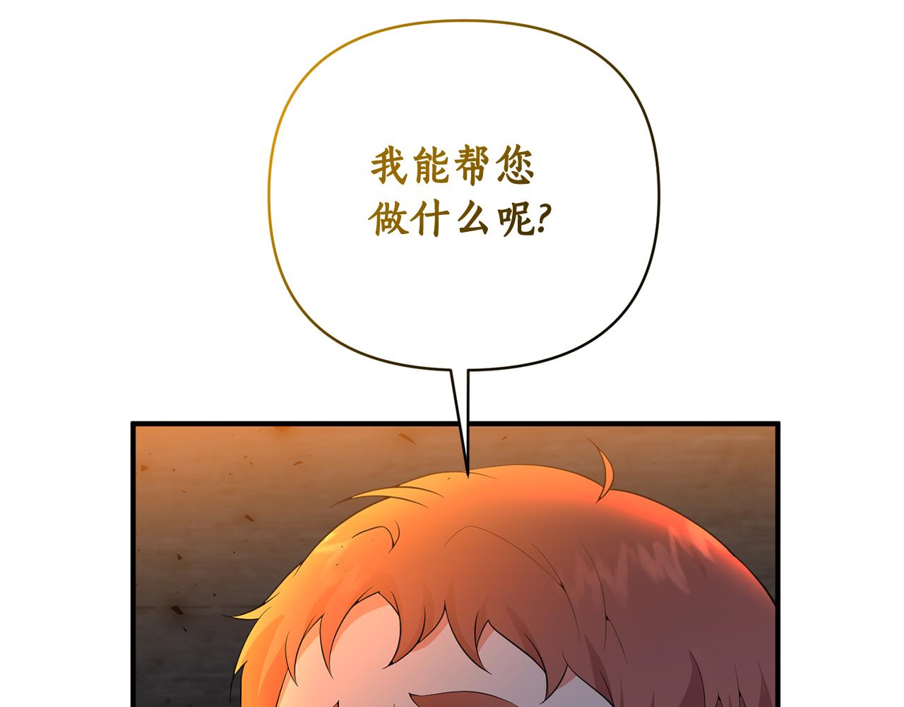 第62话 她听不见？134