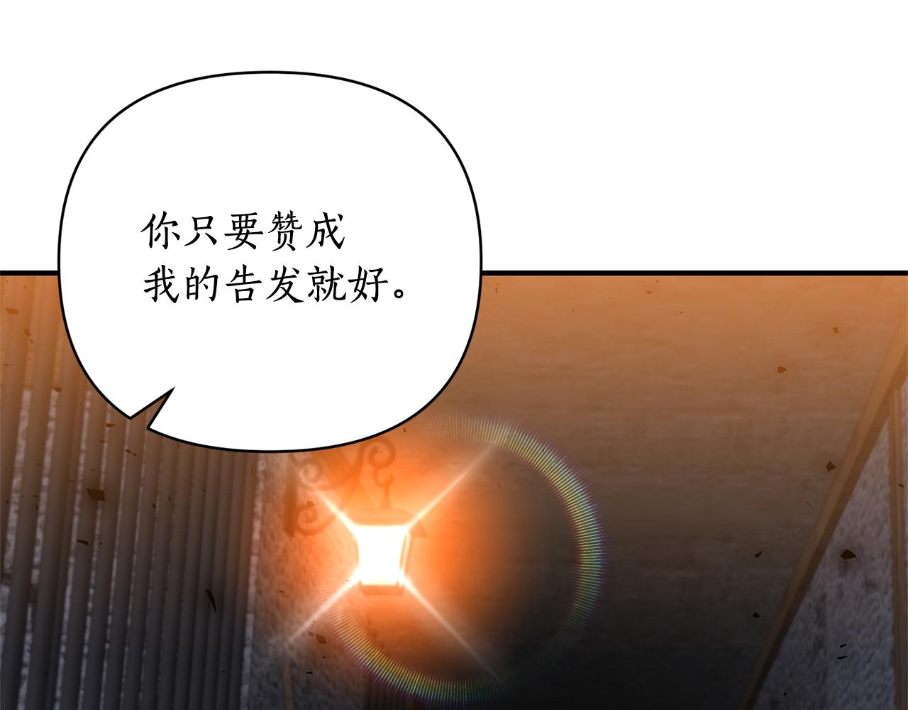第62话 她听不见？137