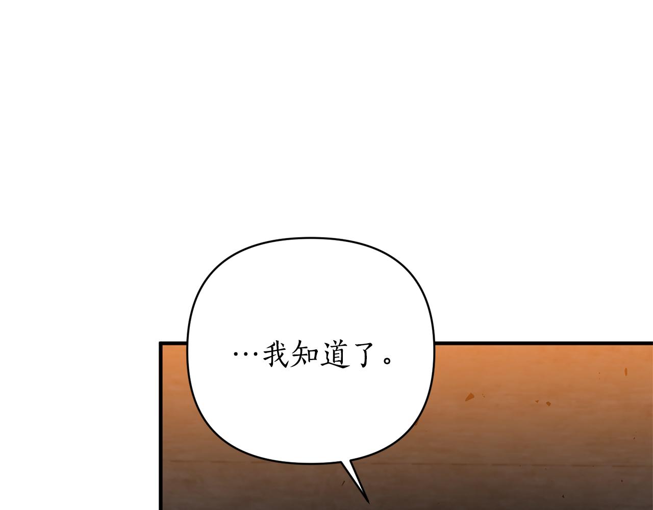 第62话 她听不见？142