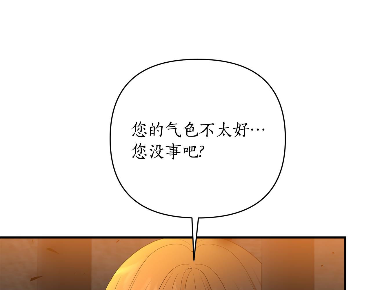 第62话 她听不见？147