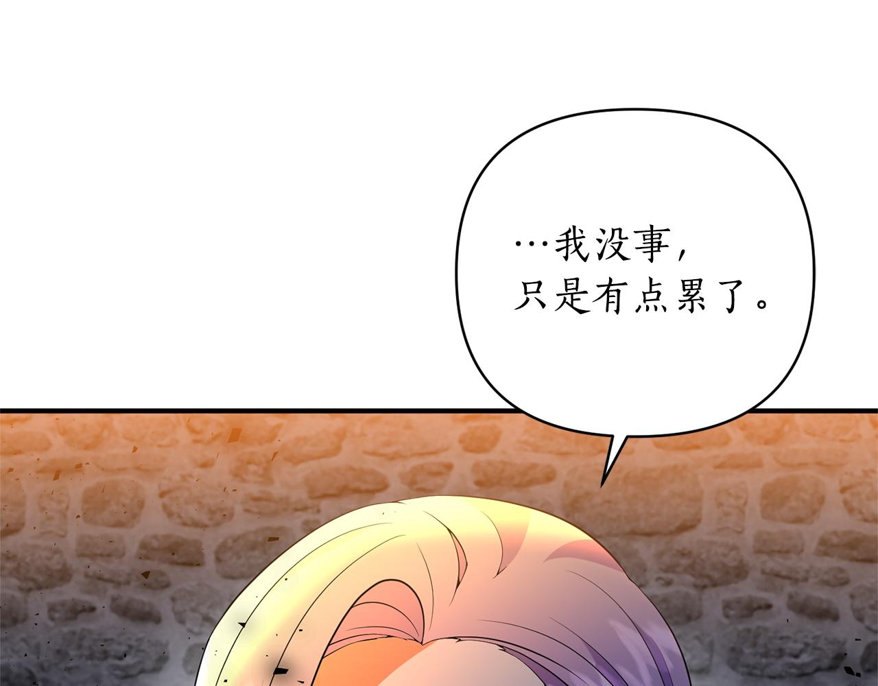 第62话 她听不见？150