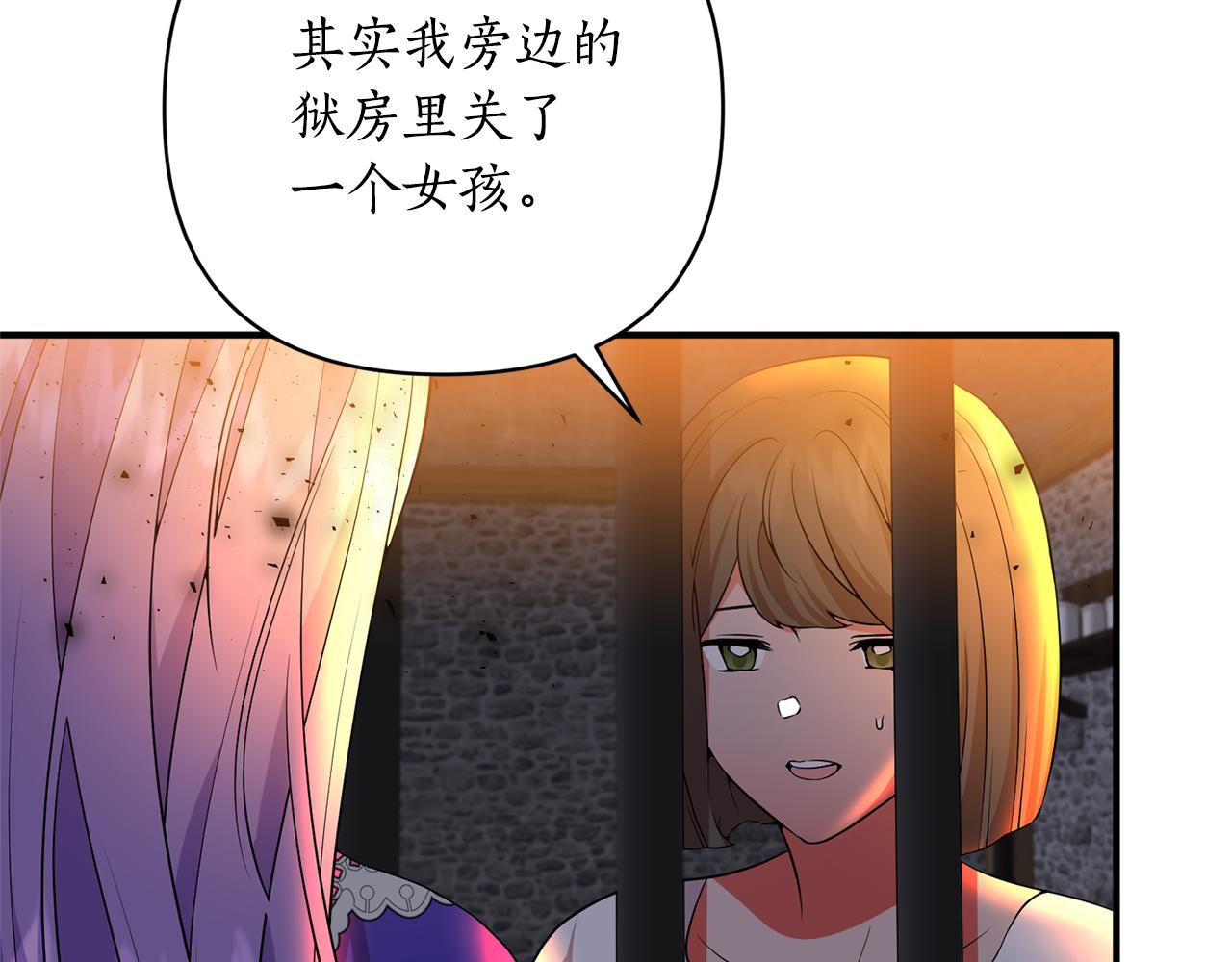 第62话 她听不见？153