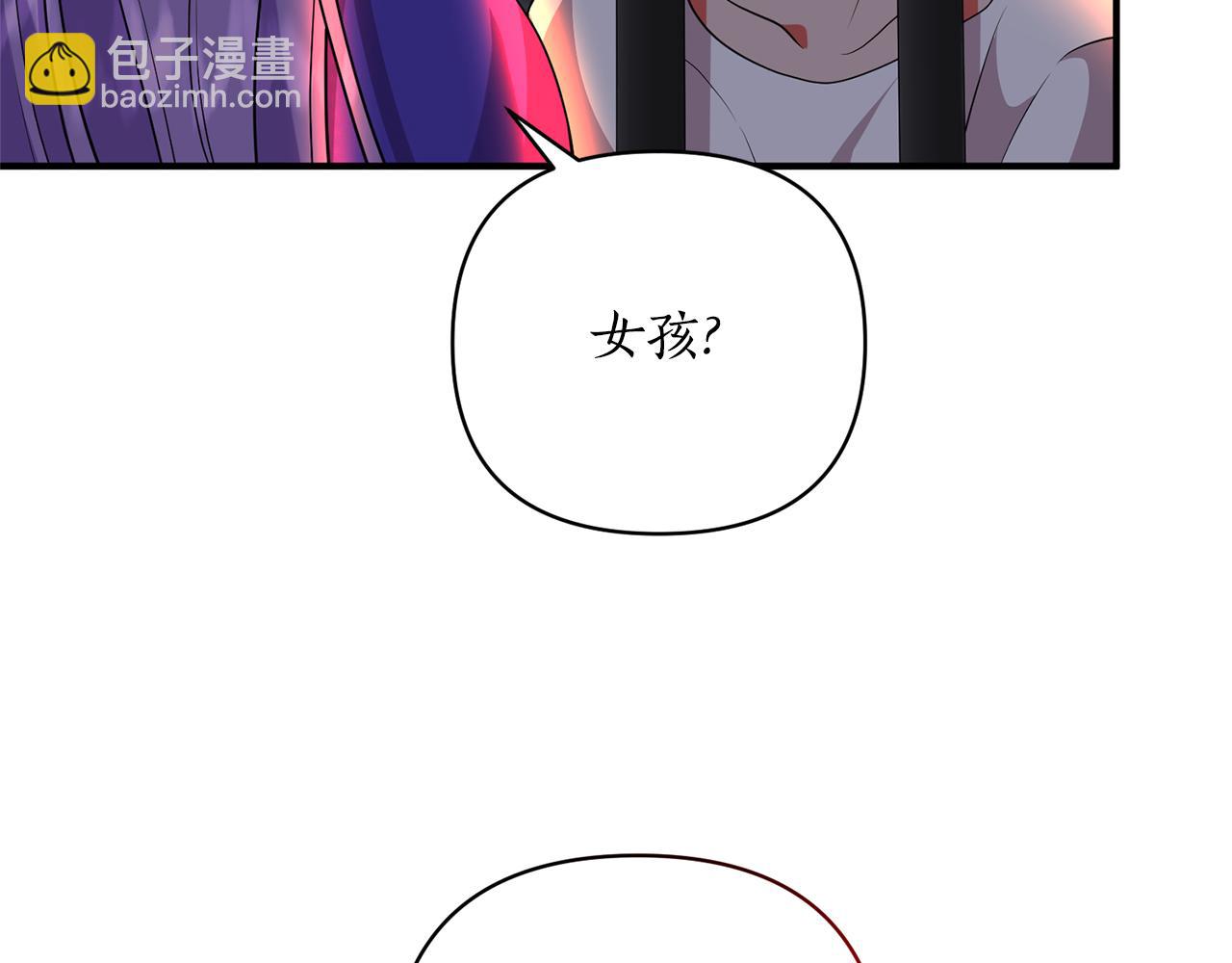 第62话 她听不见？154