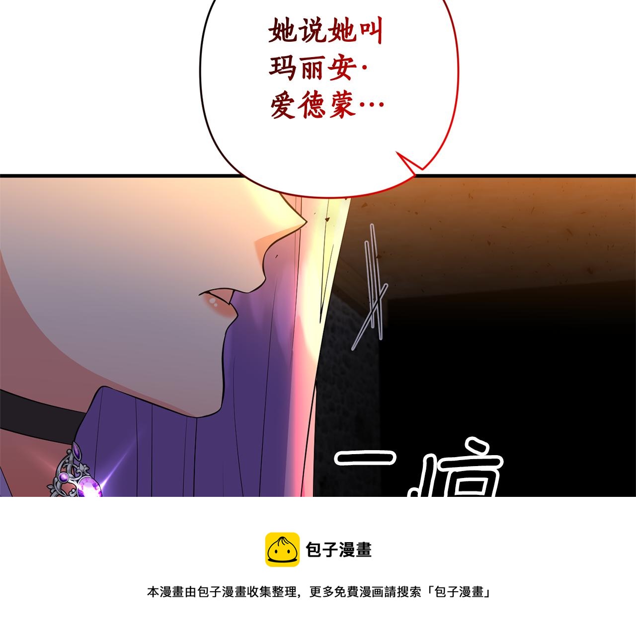 第62话 她听不见？155