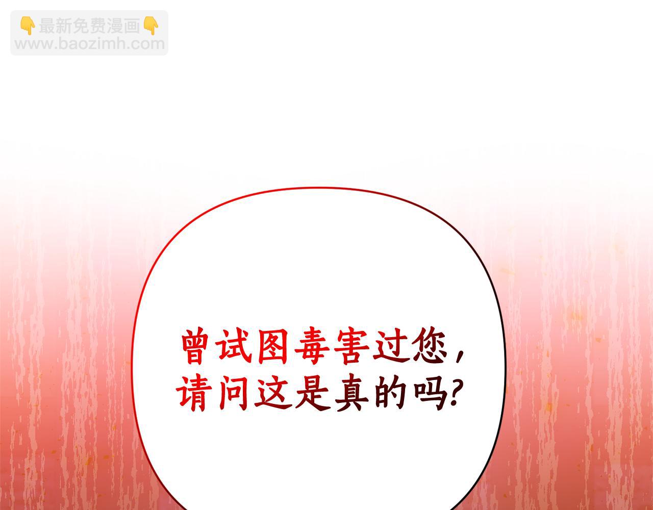 第62话 她听不见？157