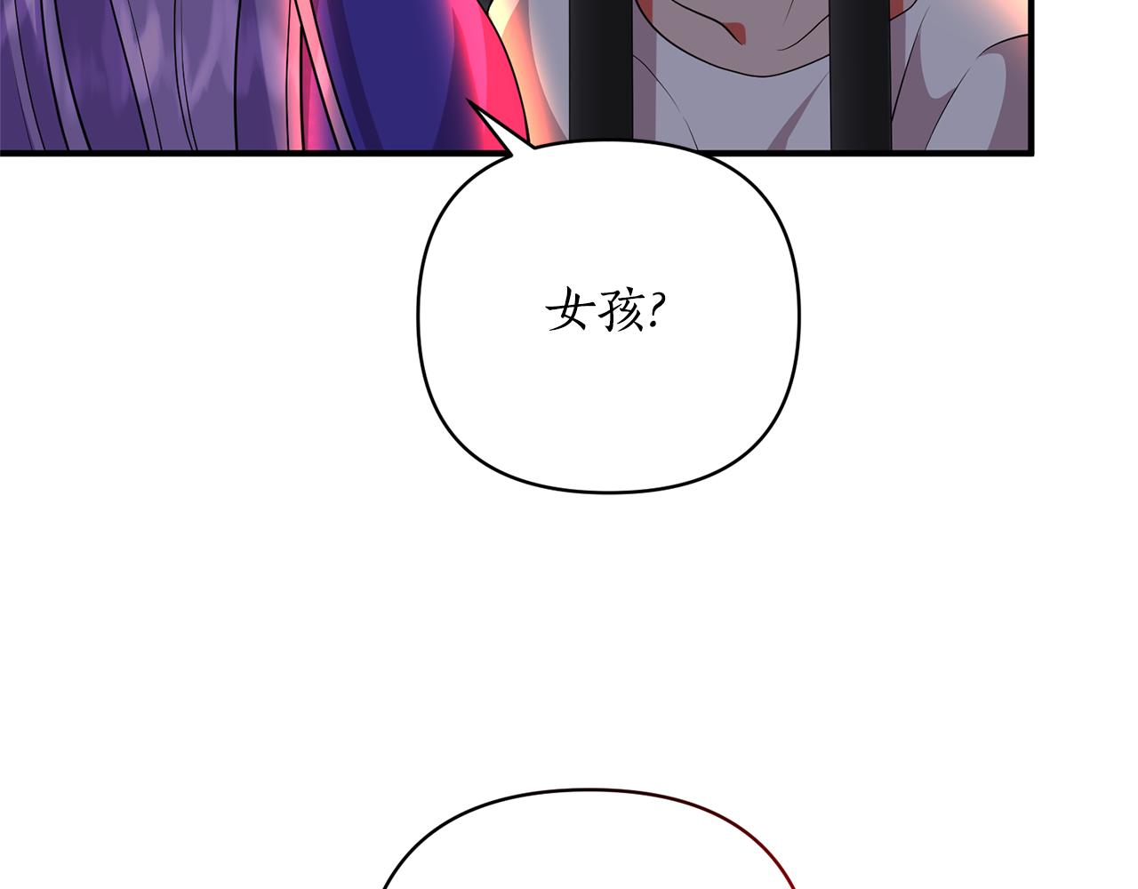 第62话 她听不见？158