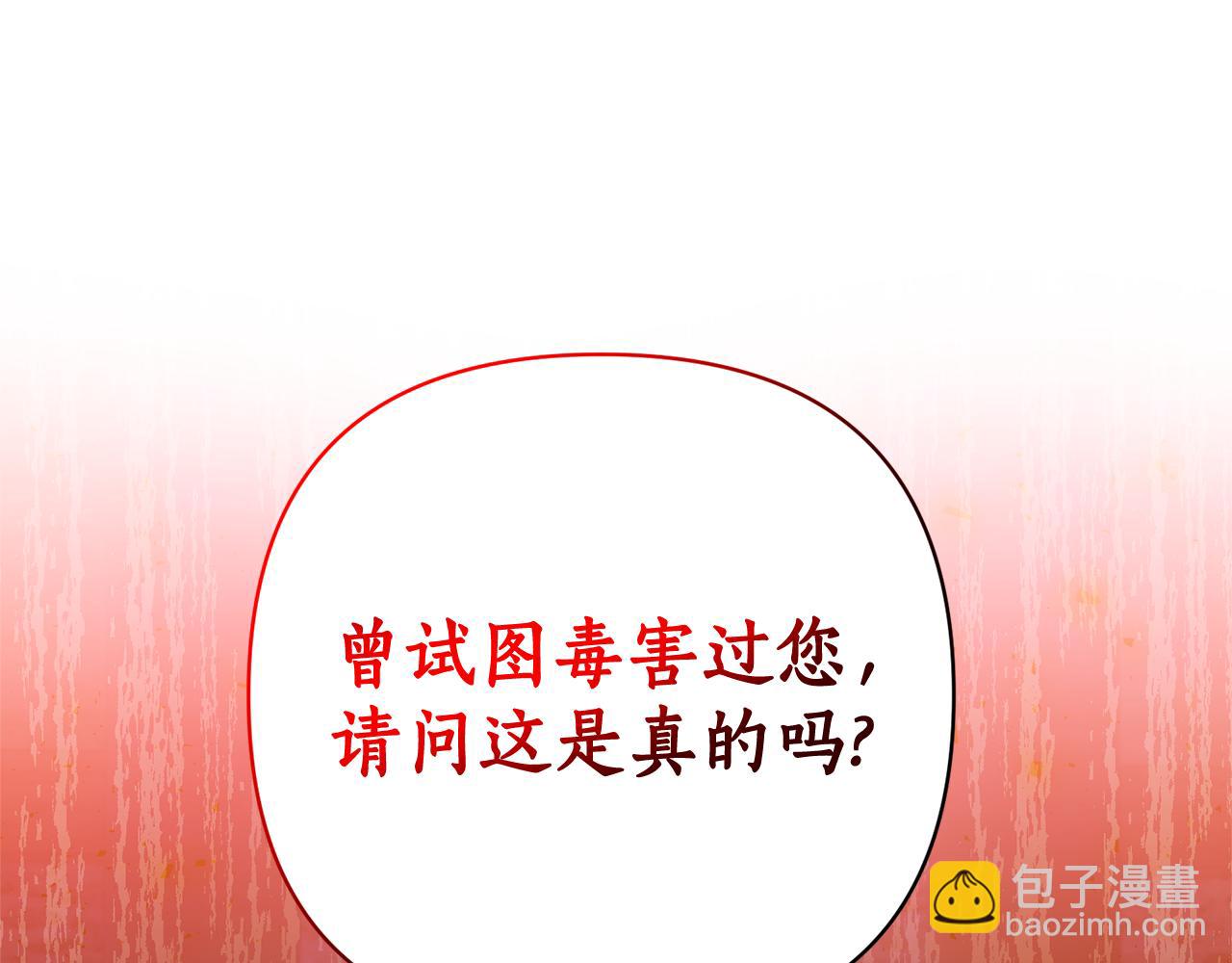 第62话 她听不见？161