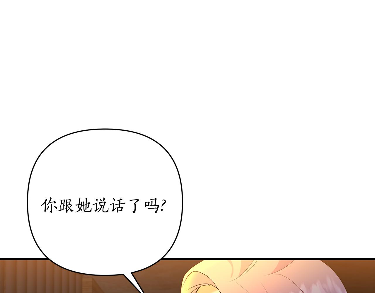 第62话 她听不见？167