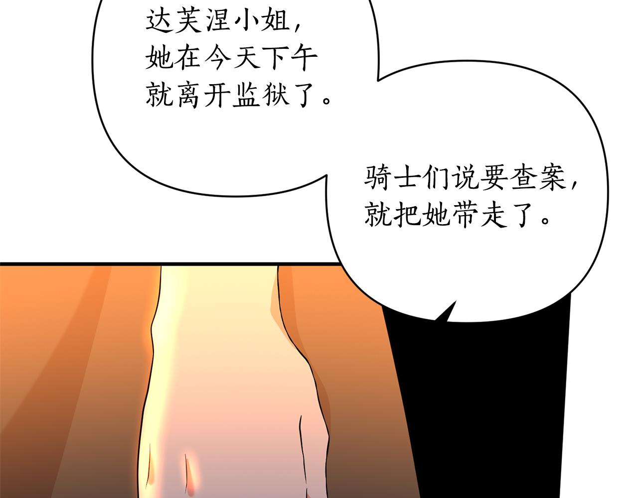 第62话 她听不见？176