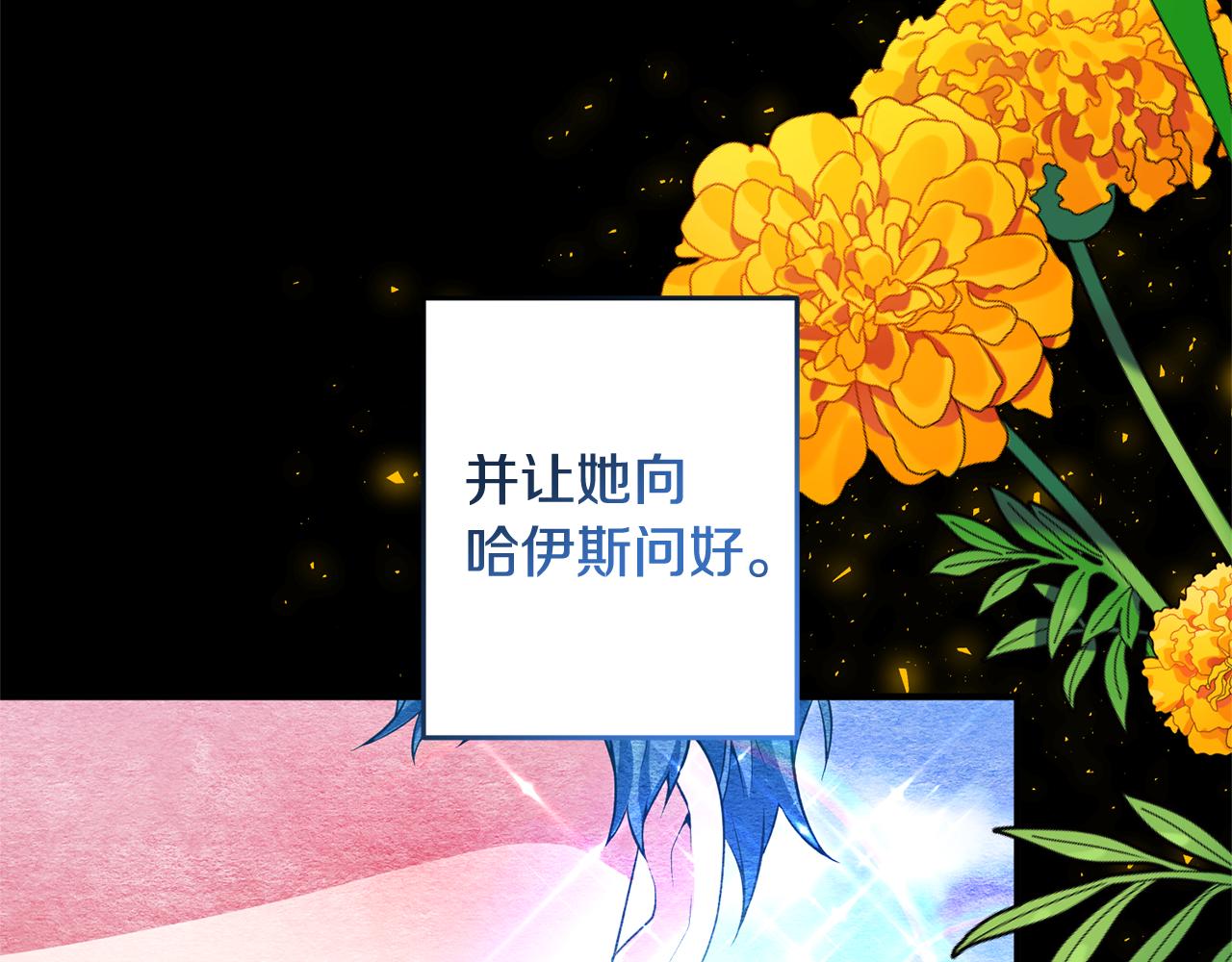 第62话 她听不见？18