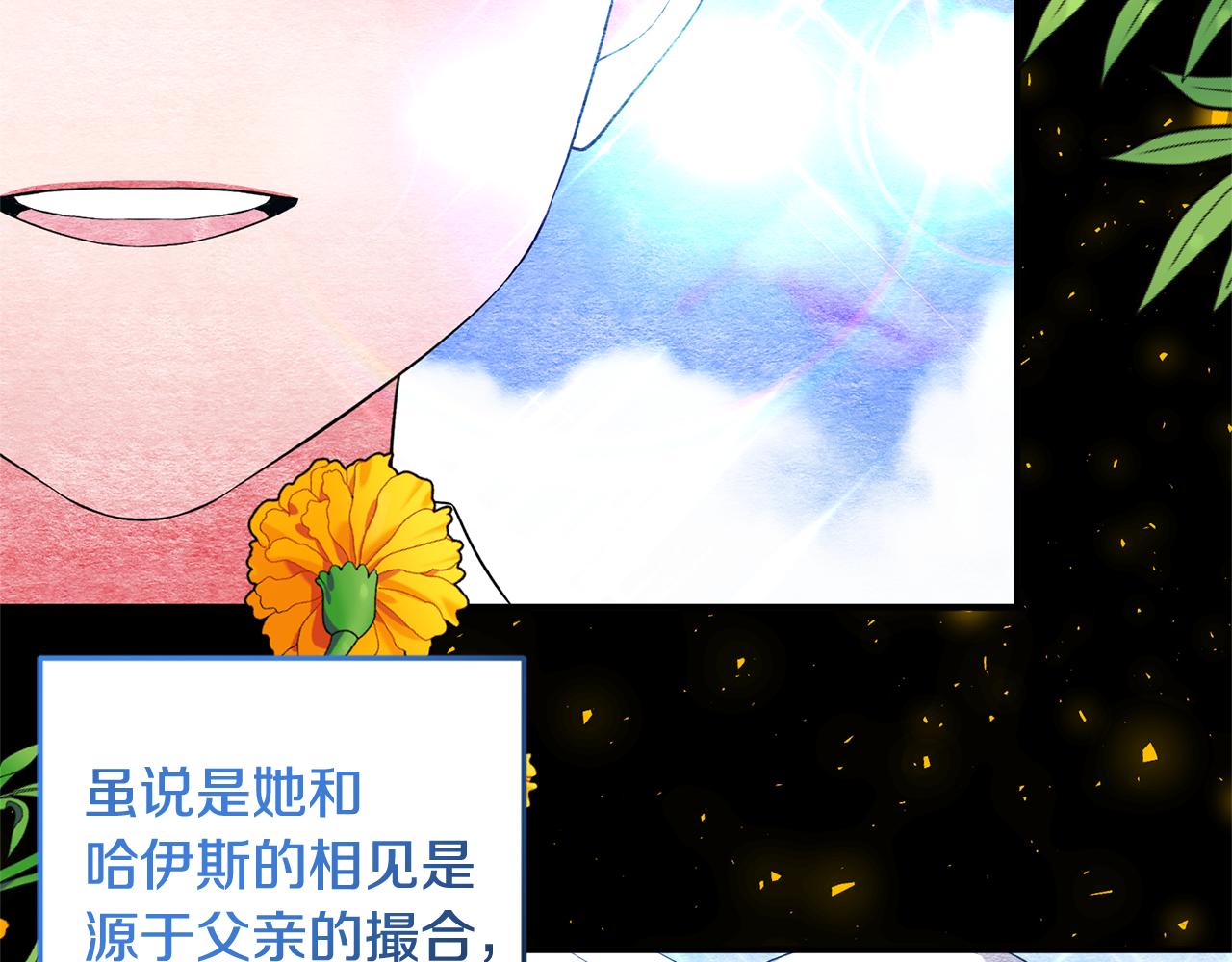 第62话 她听不见？19