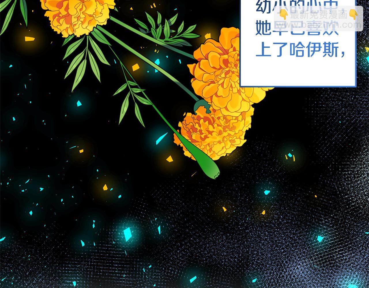 第62话 她听不见？21