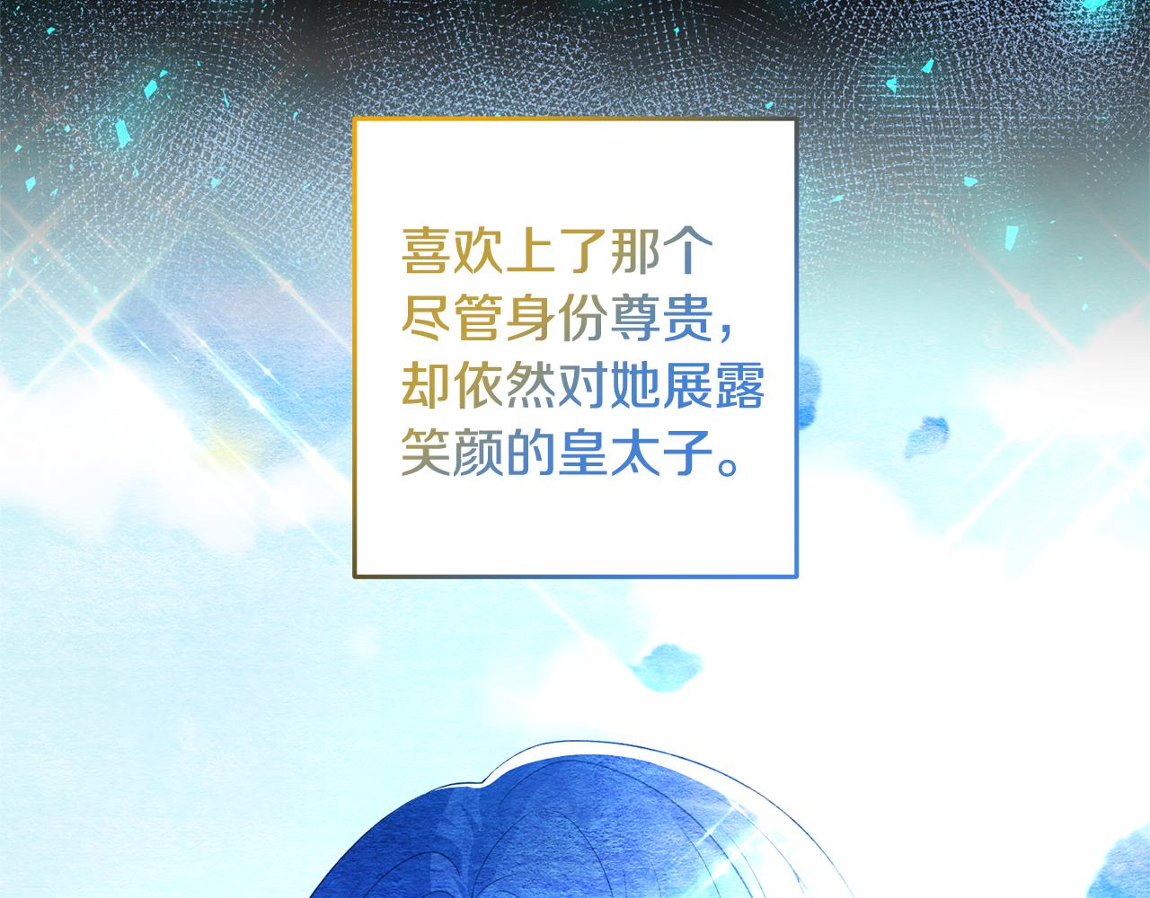 第62话 她听不见？22