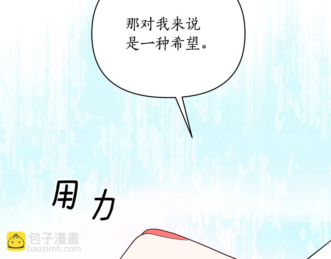 第62话 她听不见？26