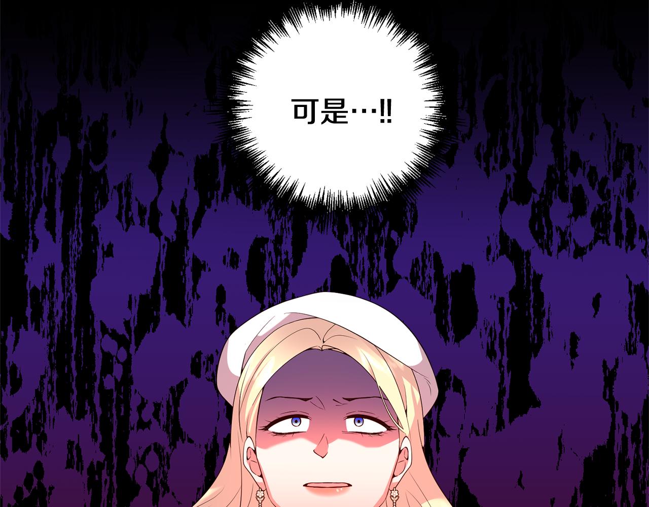 第62话 她听不见？39