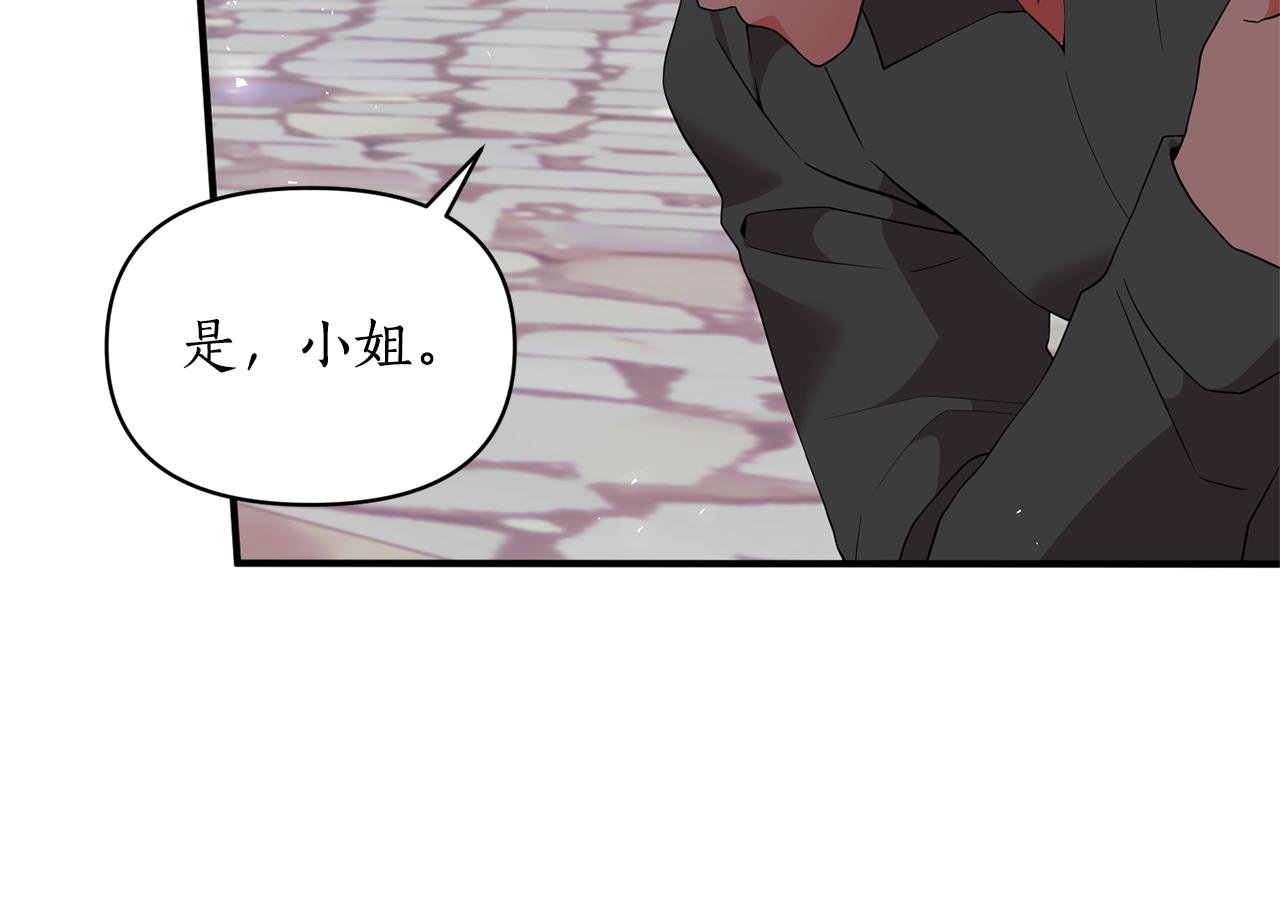 第62话 她听不见？4