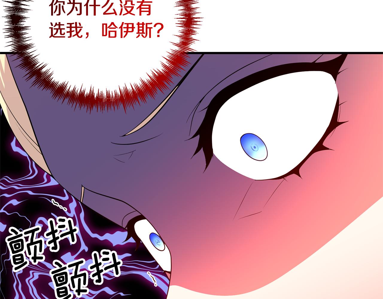 第62话 她听不见？42