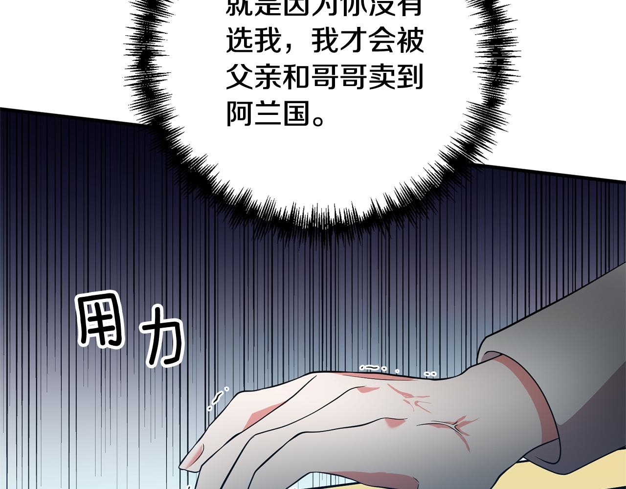 第62话 她听不见？44