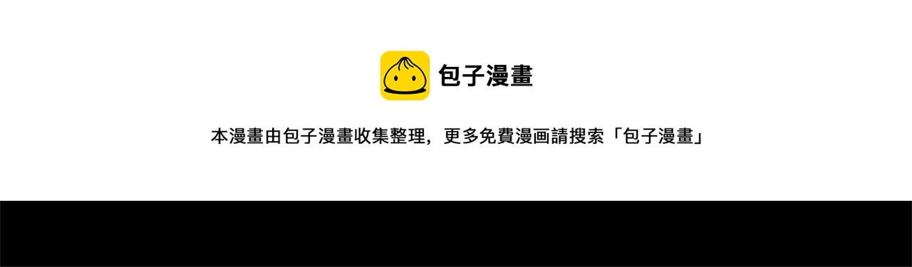 第62话 她听不见？49