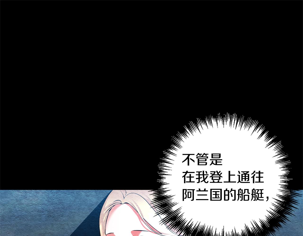 第62话 她听不见？54
